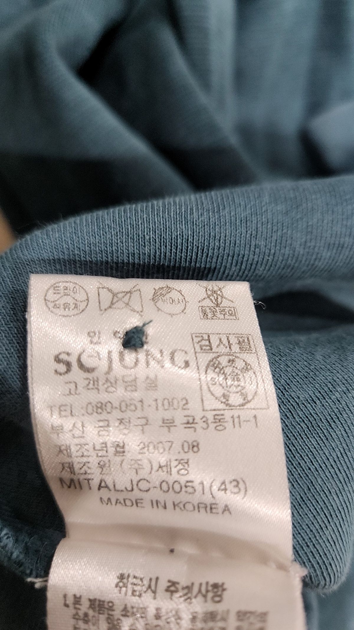 인디안(INDIAN) 피케/카라 티셔츠 100