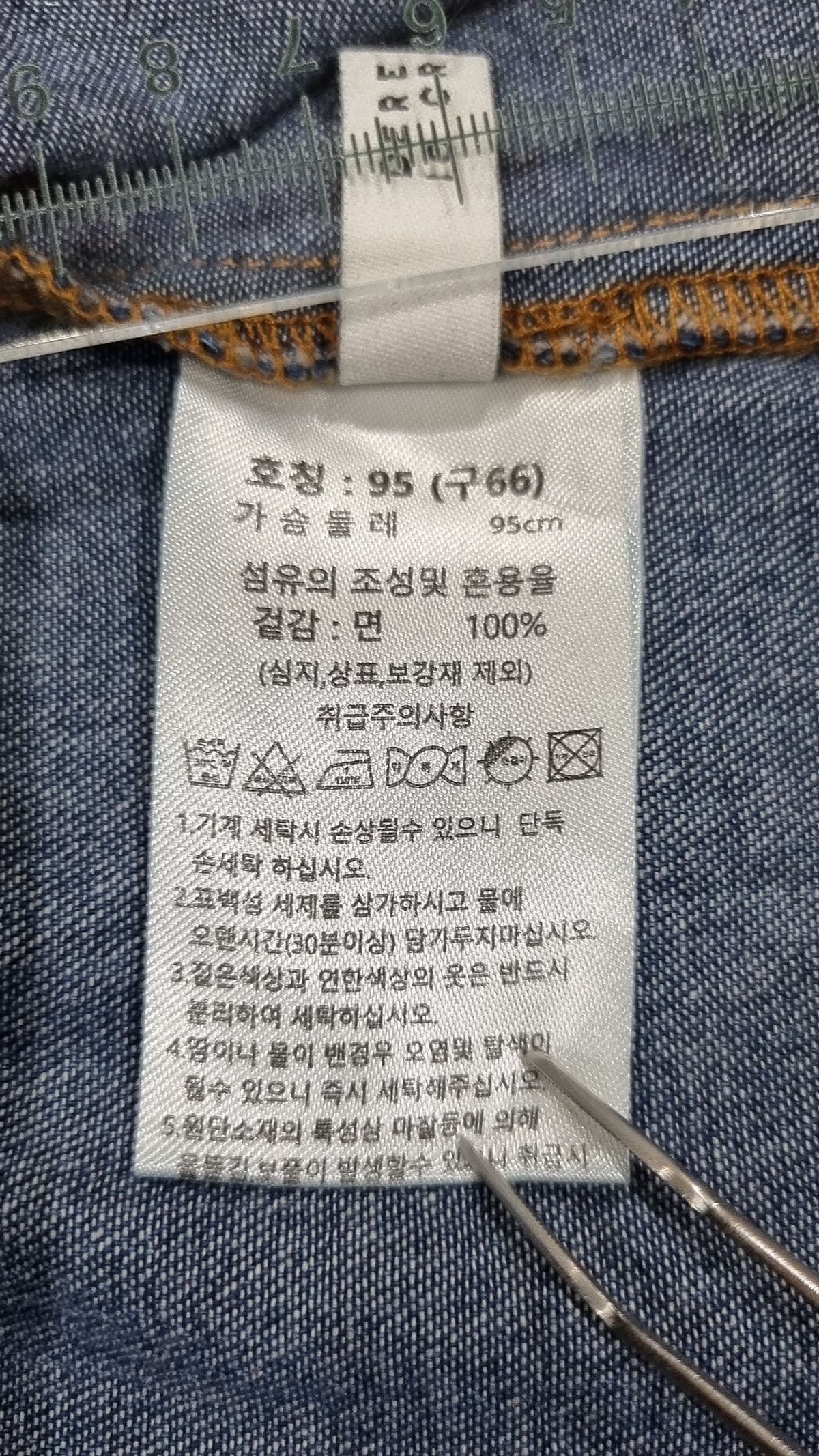 데렉 램 10 크로스비(DEREK LAM) 캐주얼 셔츠 66