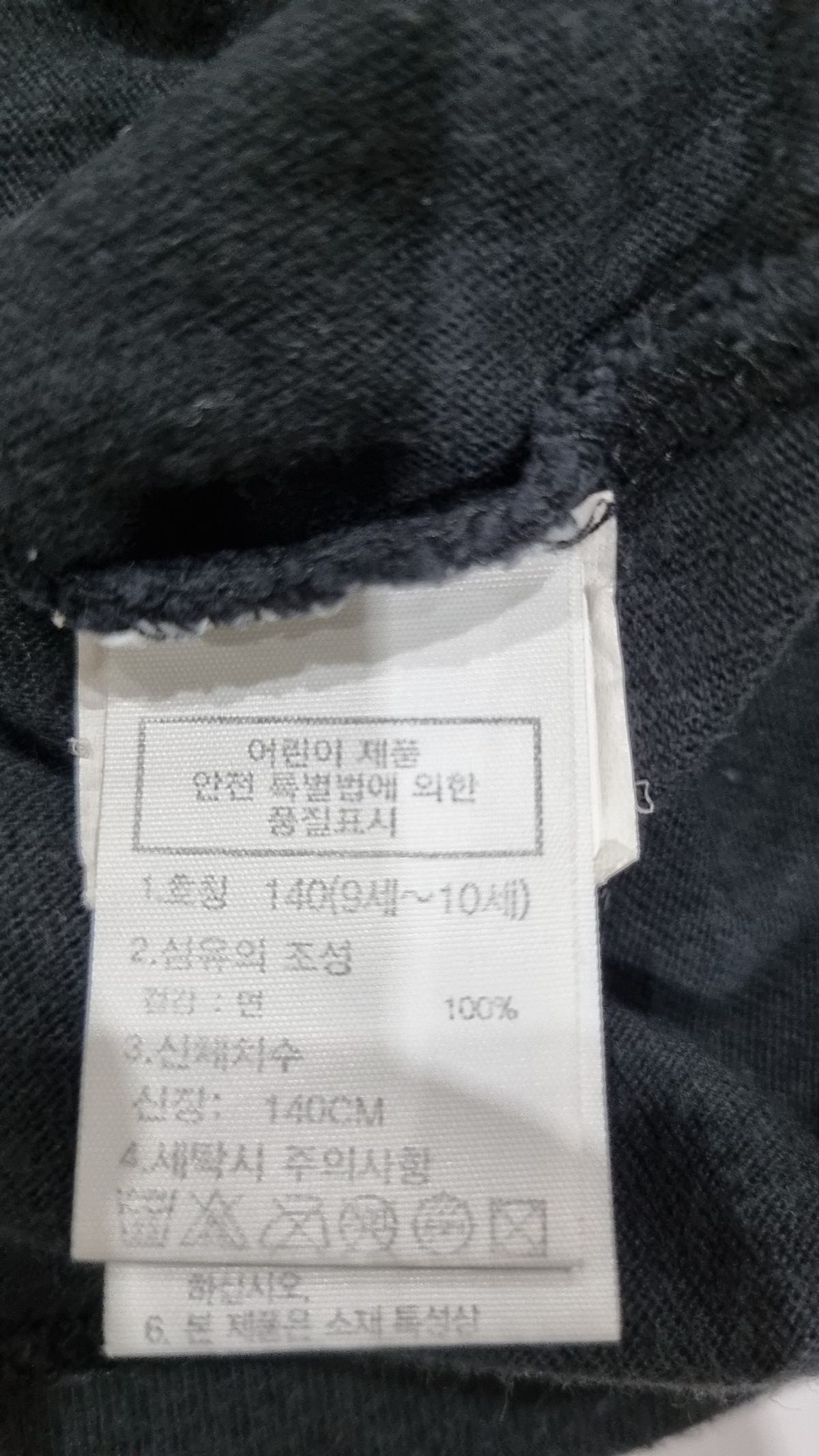노스페이스 키즈(THE NORTH FACE KIDS) 반소매 티셔츠 140