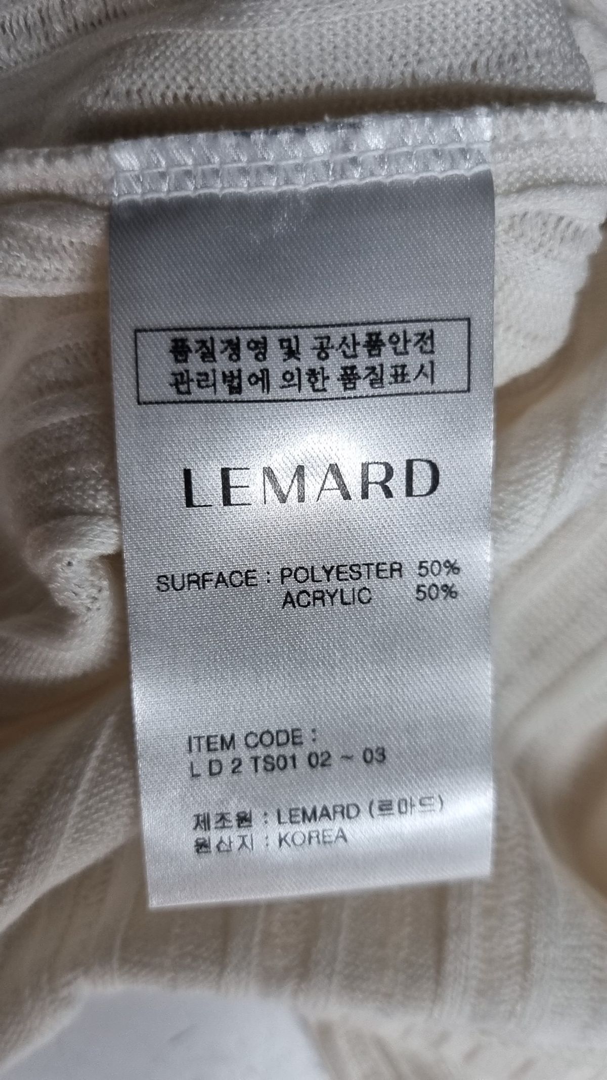 르마드(LEMARD) 반소매 티셔츠 3