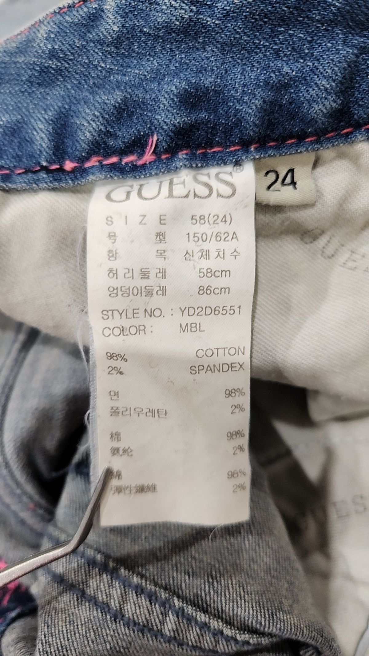 게스(GUESS) 미니스커트 24