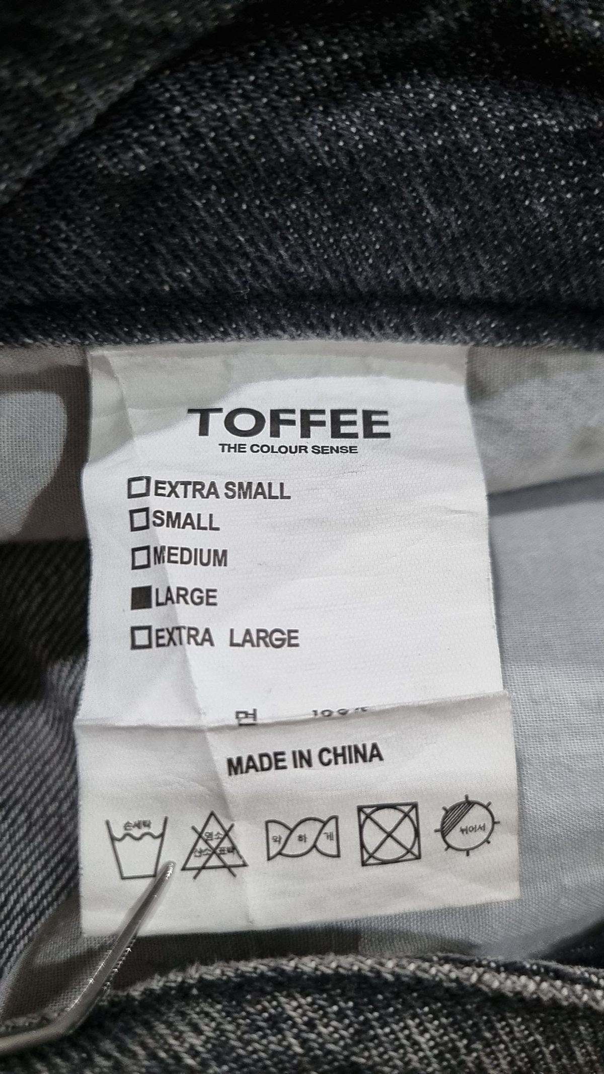 토피(TOFFEE) 청/데님 팬츠 L