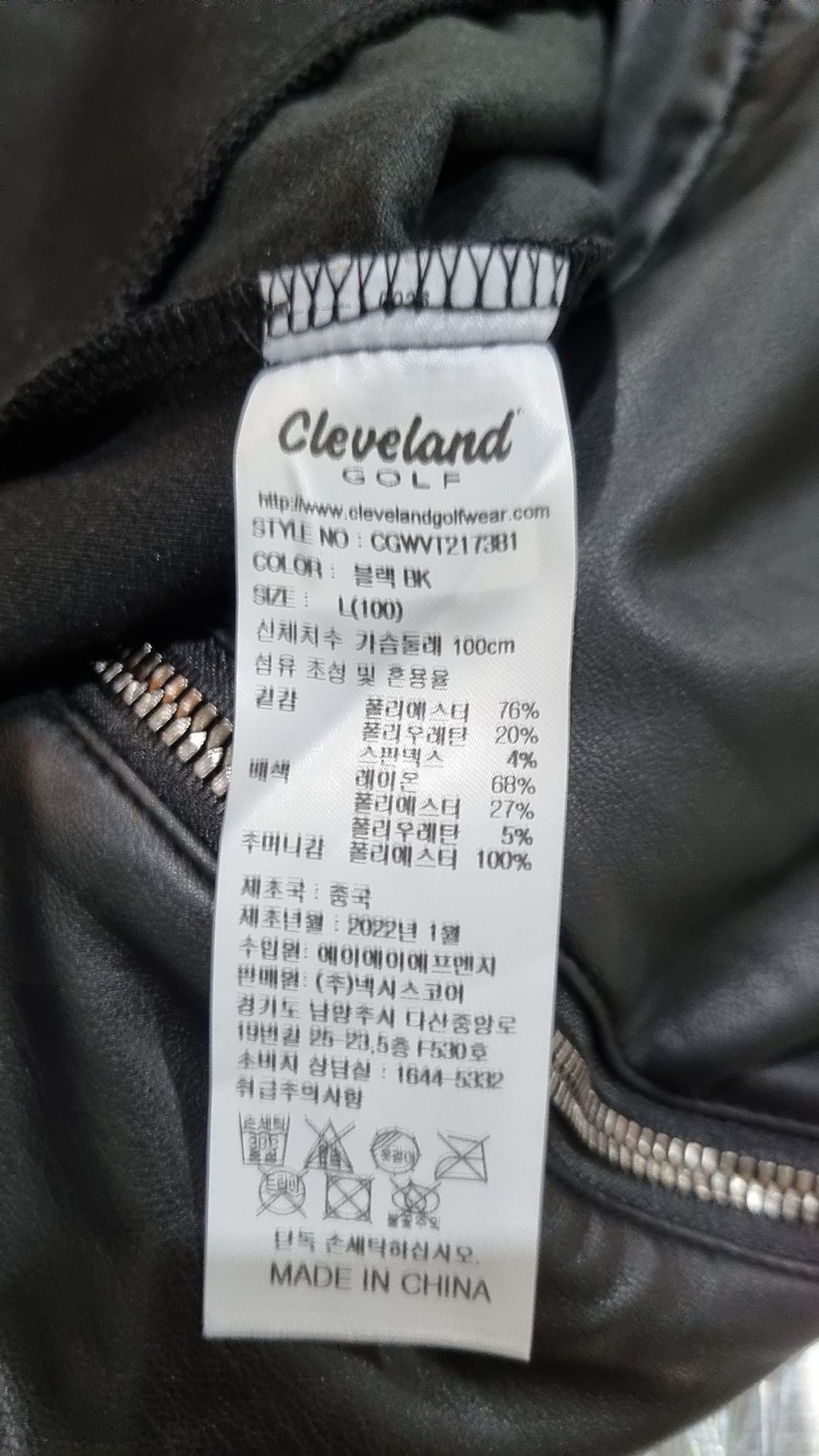 클리브랜드 골프(CLEVELAND GOLF) 베스트 L