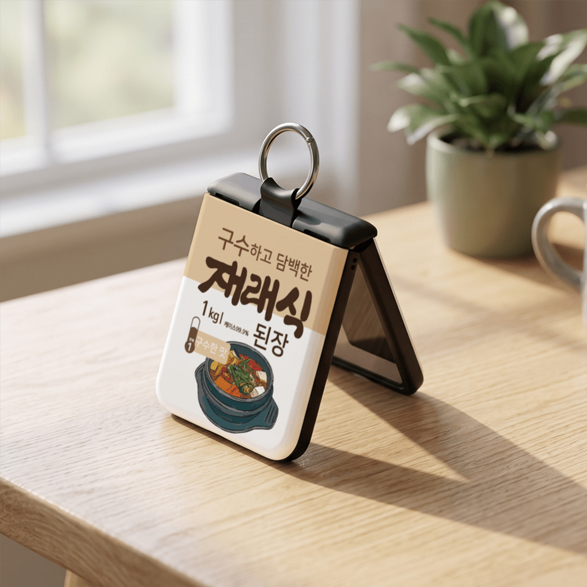 아칸(AKAN) 된장고추장 Z플립8/7 카드범퍼케이스