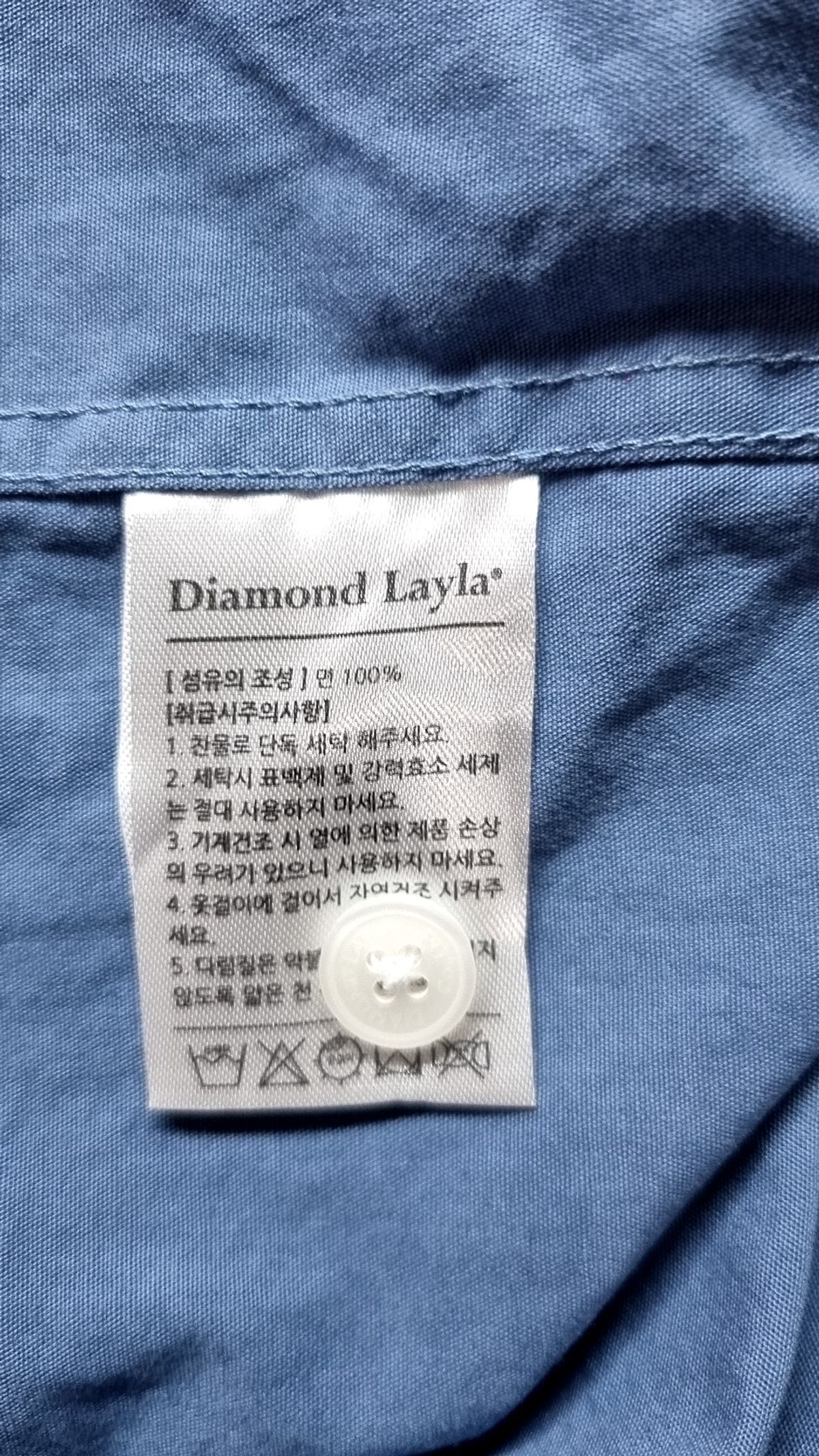 다이아몬드 레이라(DIAMOND LAYLA) 캐주얼 셔츠 XL