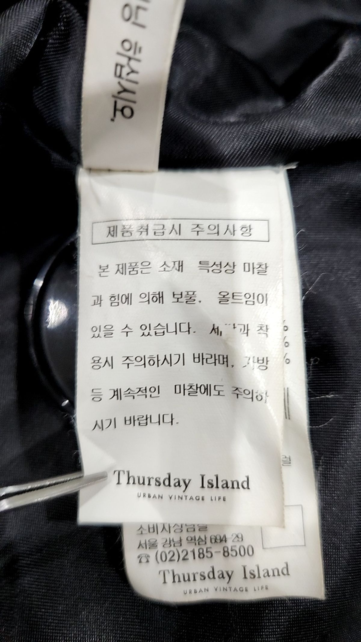 써스데이 아일랜드(THURSDAY ISLAND) 기타 점퍼/재킷 S