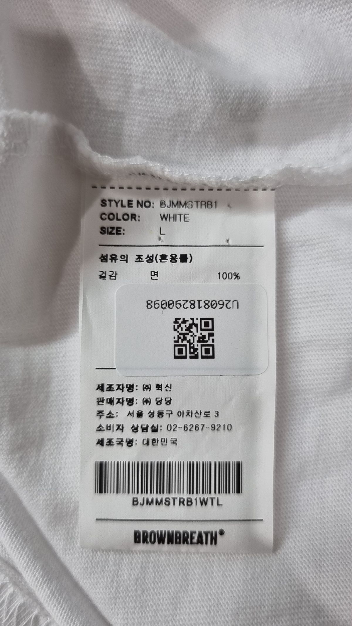 브라운브레스(BROWNBREATH) REDBULL TAG TEE - WHITE L