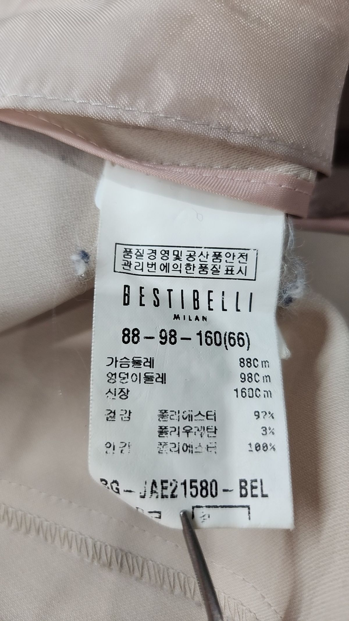 베스띠벨리(BESTIBELLI) 슈트/블레이저 재킷 66
