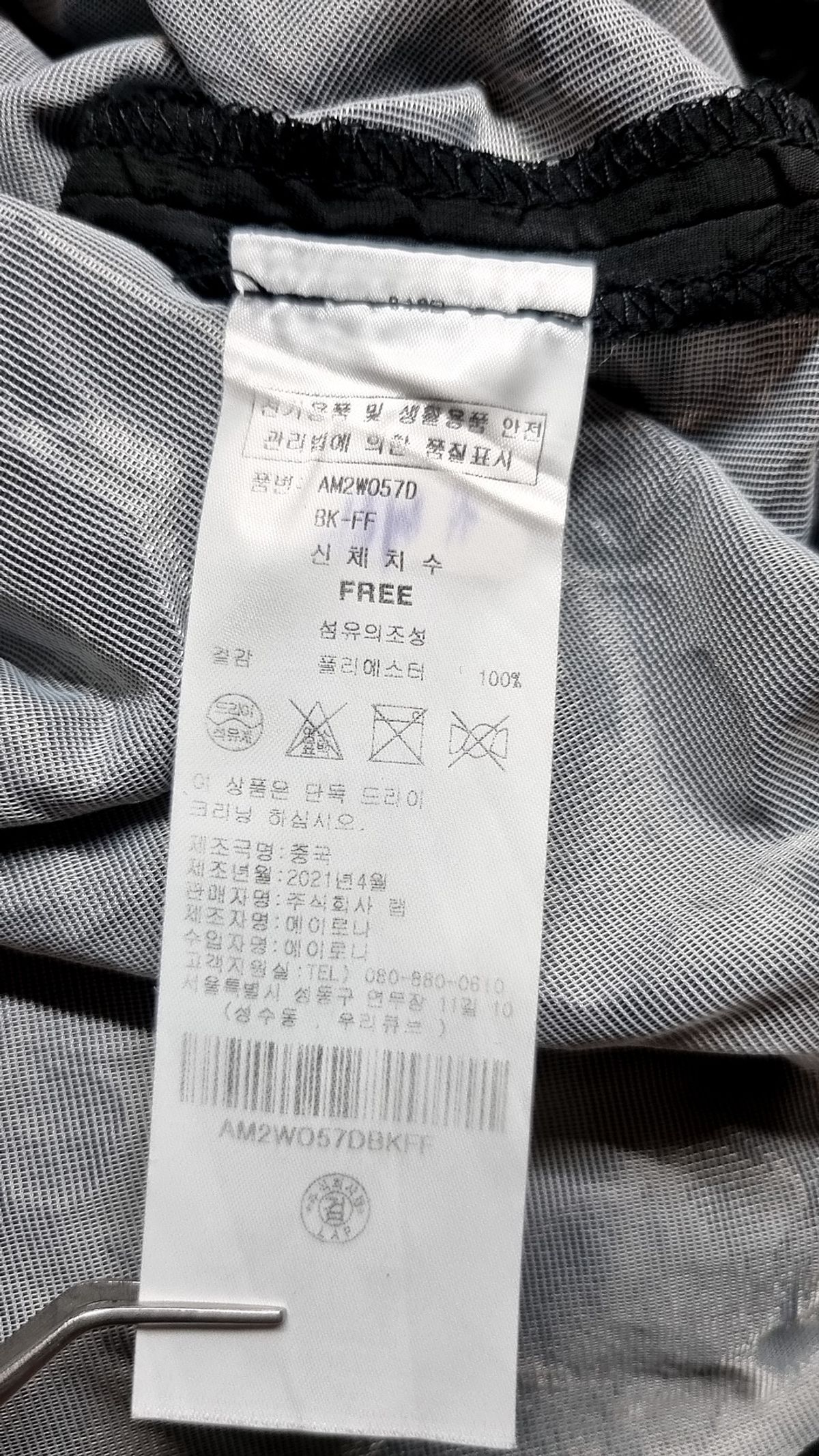 랩(LAP) 미니 원피스 FREE