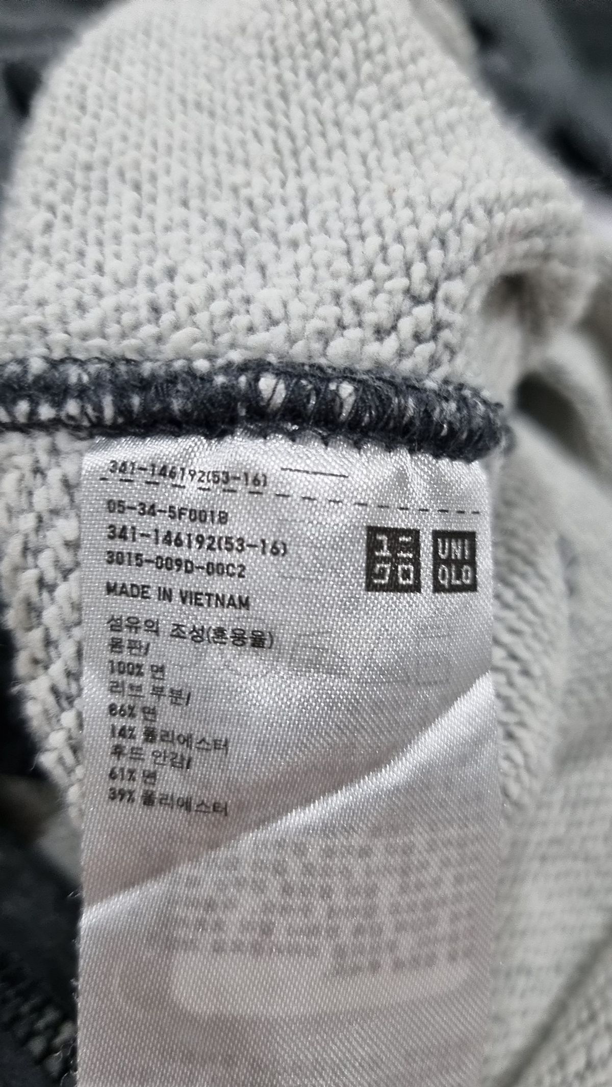 유니클로(UNIQLO) 후드 집업 L