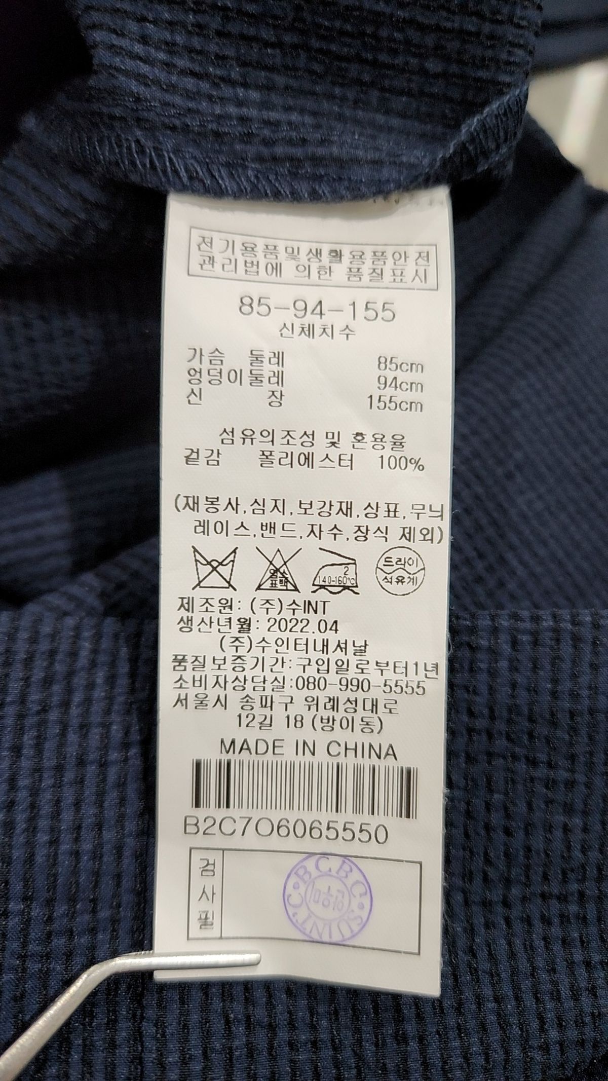 비씨비쥐(BCBG) 미디 원피스 85