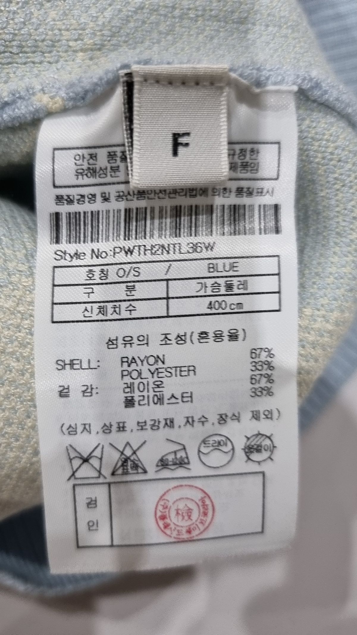 플랙(PLAC) 베스트 FREE