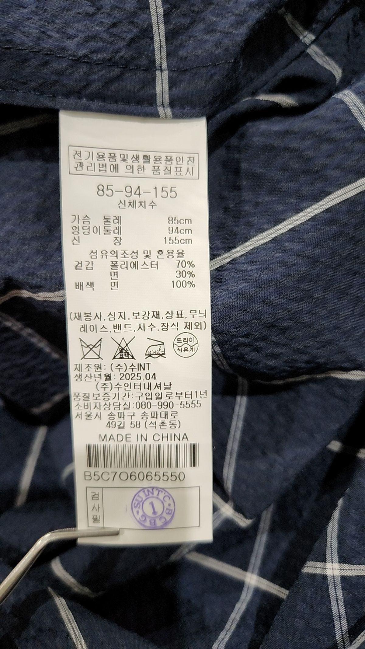 비씨비쥐(BCBG) 미니 원피스 85