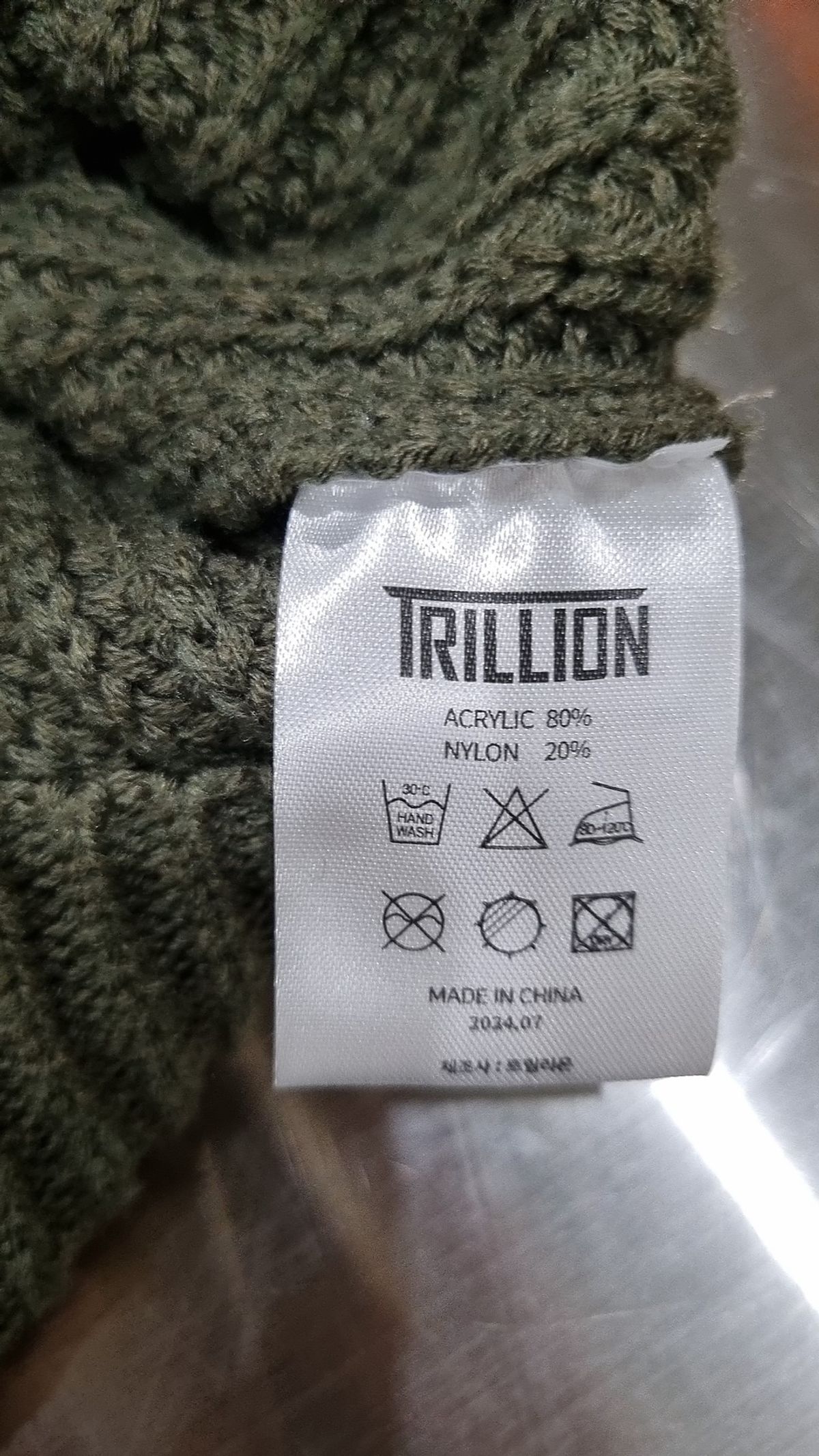 트릴리온(TRILLION) 카디건 L
