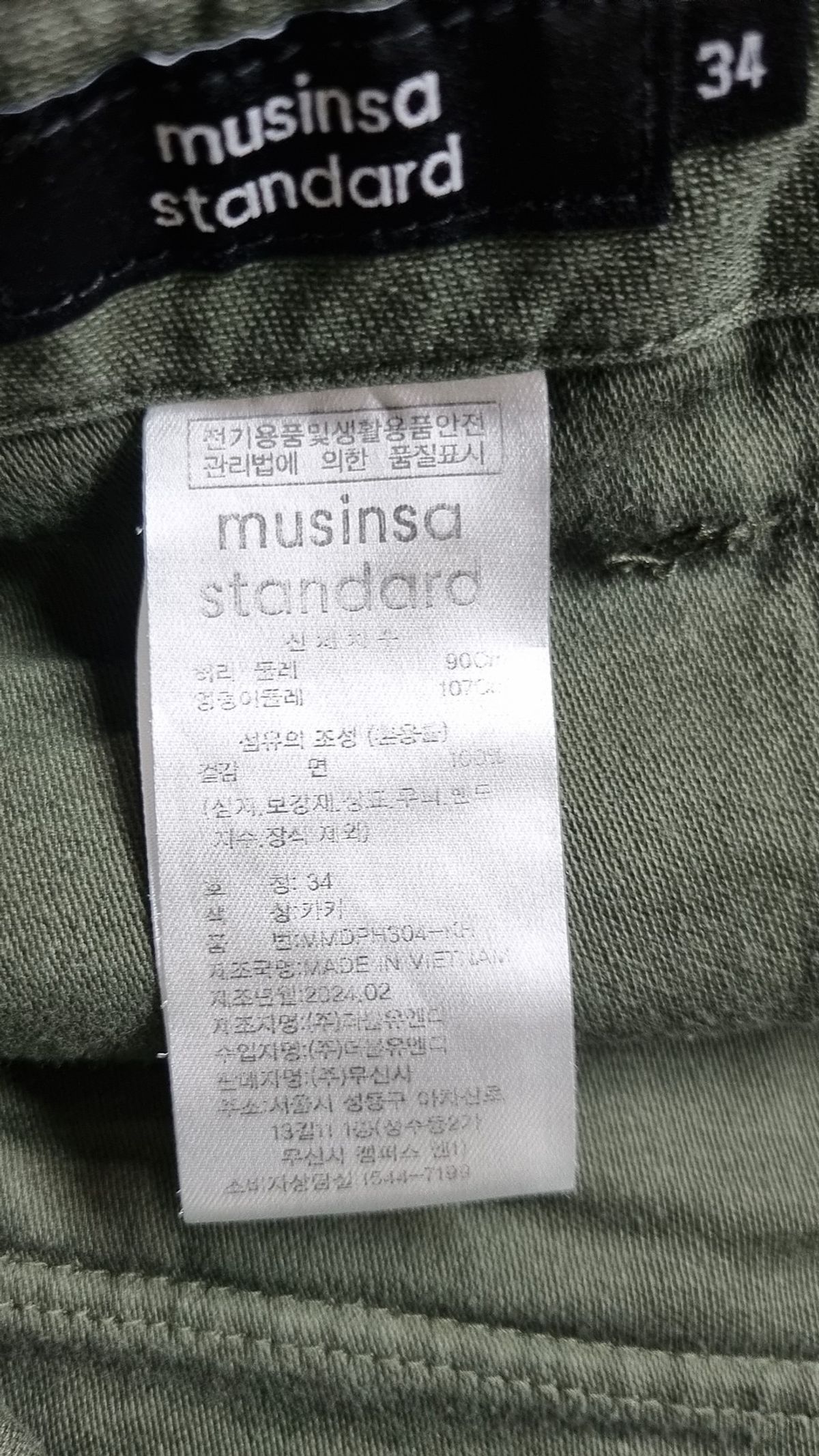 무신사 스탠다드(MUSINSA STANDARD) 숏팬츠 34