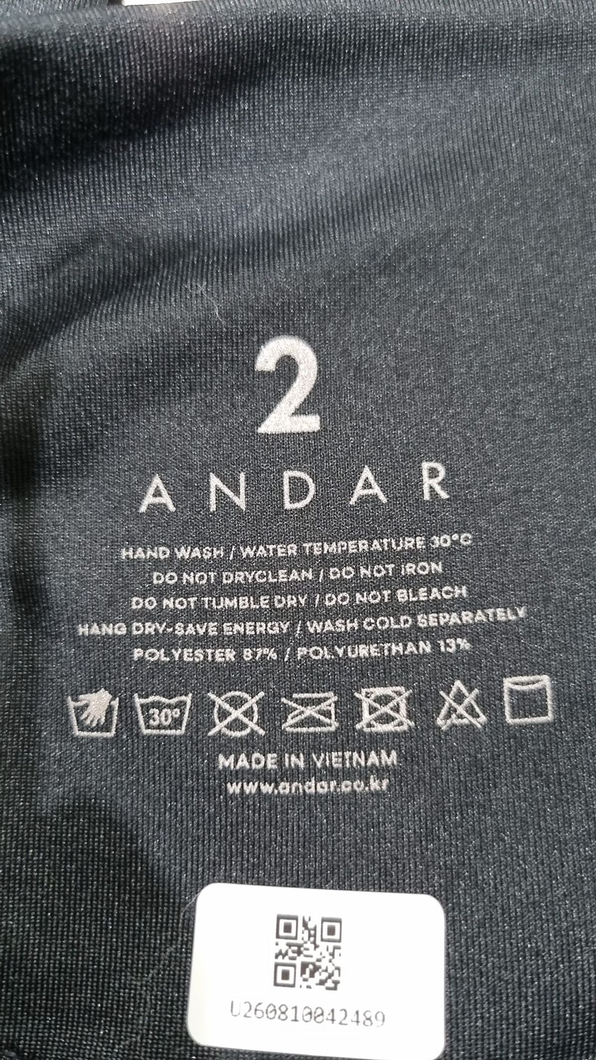 안다르(ANDAR) 레깅스 2