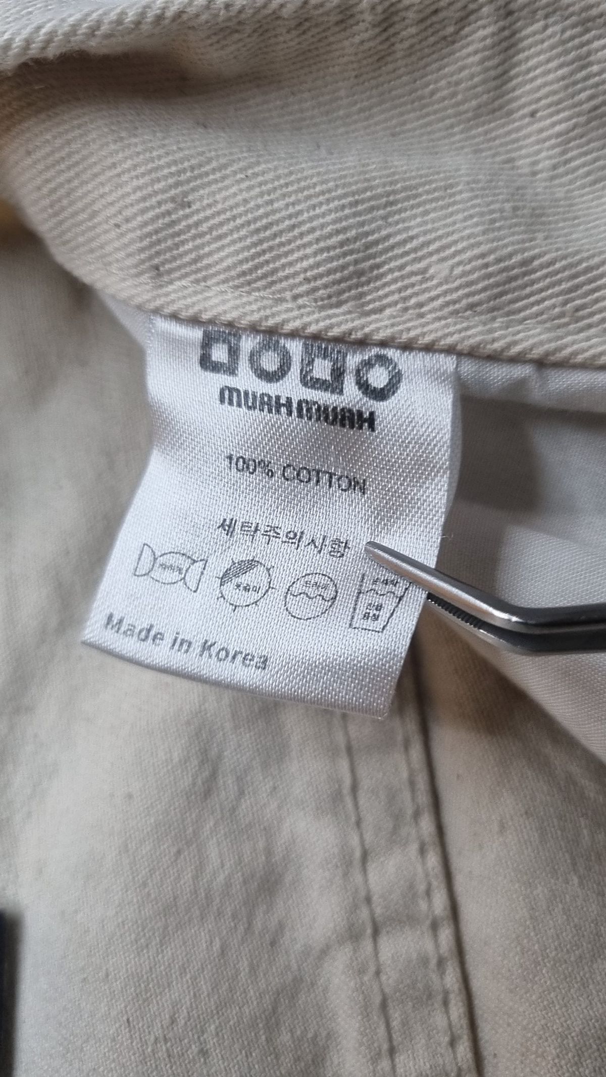 무아무아(MUAHMUAH) 코튼 팬츠 S