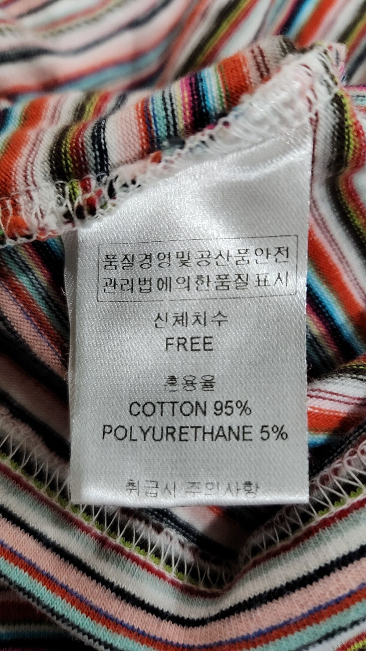 맥파이로빈(MAGPIEROBIN) 반소매 티셔츠 FREE