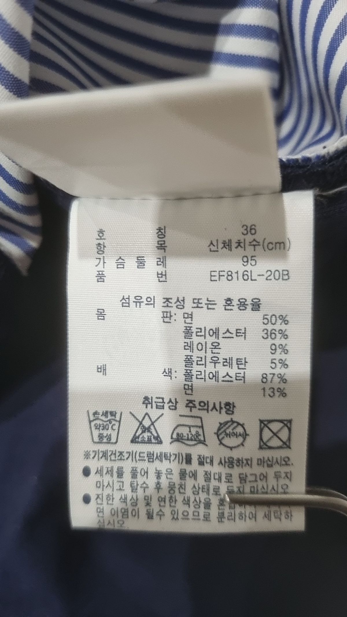 라코스테 라이브(Lacoste L!ve) 미니 원피스 38
