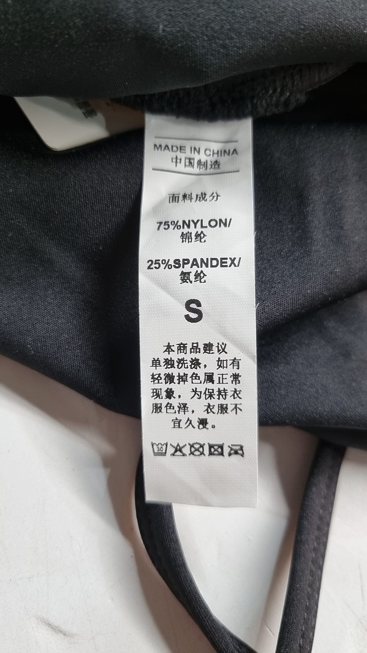 룩스웨어(LUXWEAR) 레깅스 S