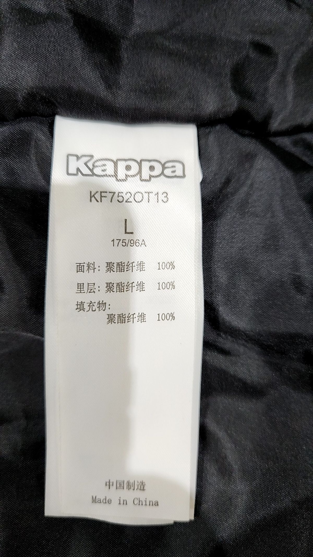 카파(KAPPA) 나일론/코치 재킷 L