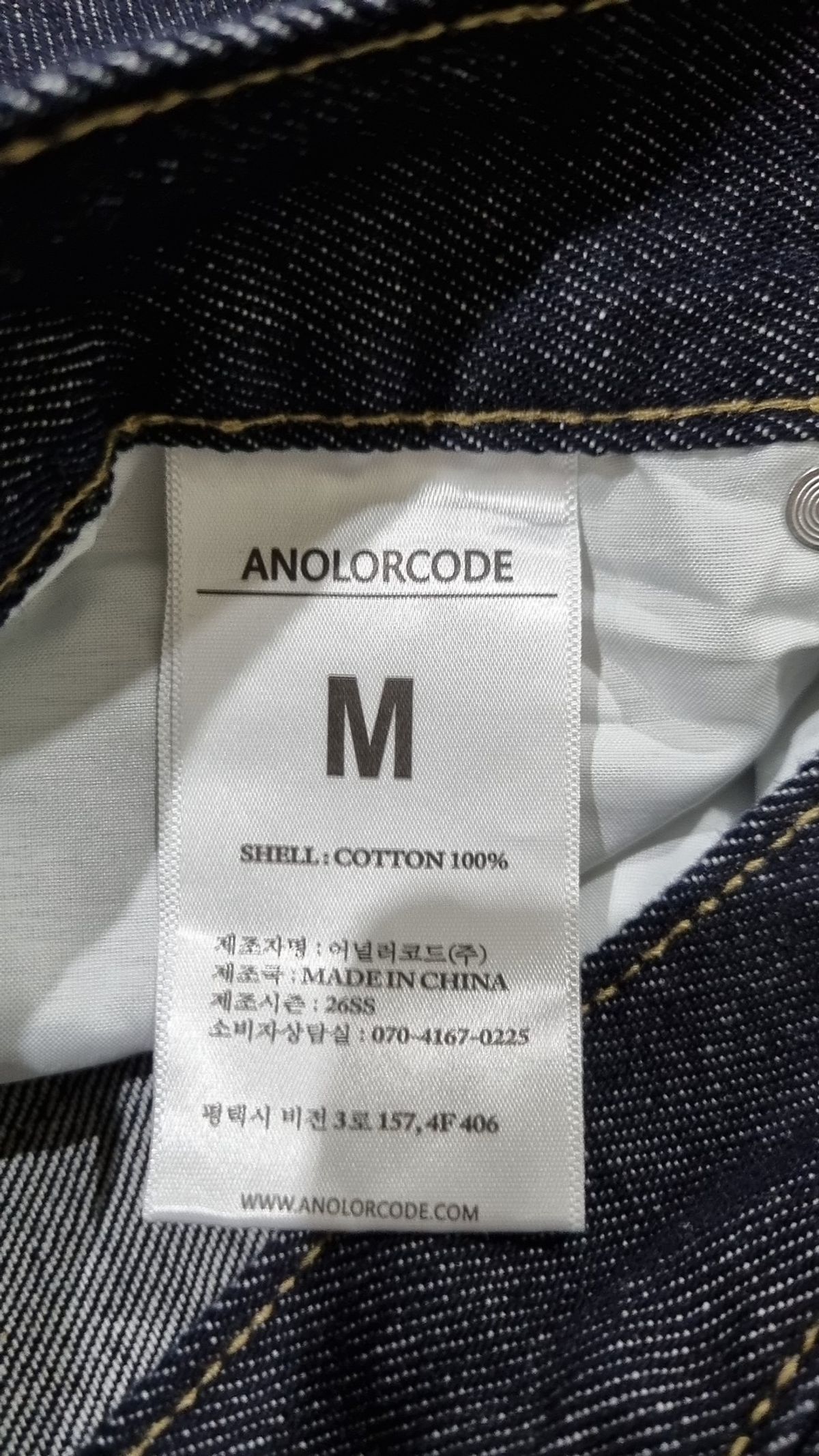 어널러코드(ANOLORCODE) 숏팬츠 M