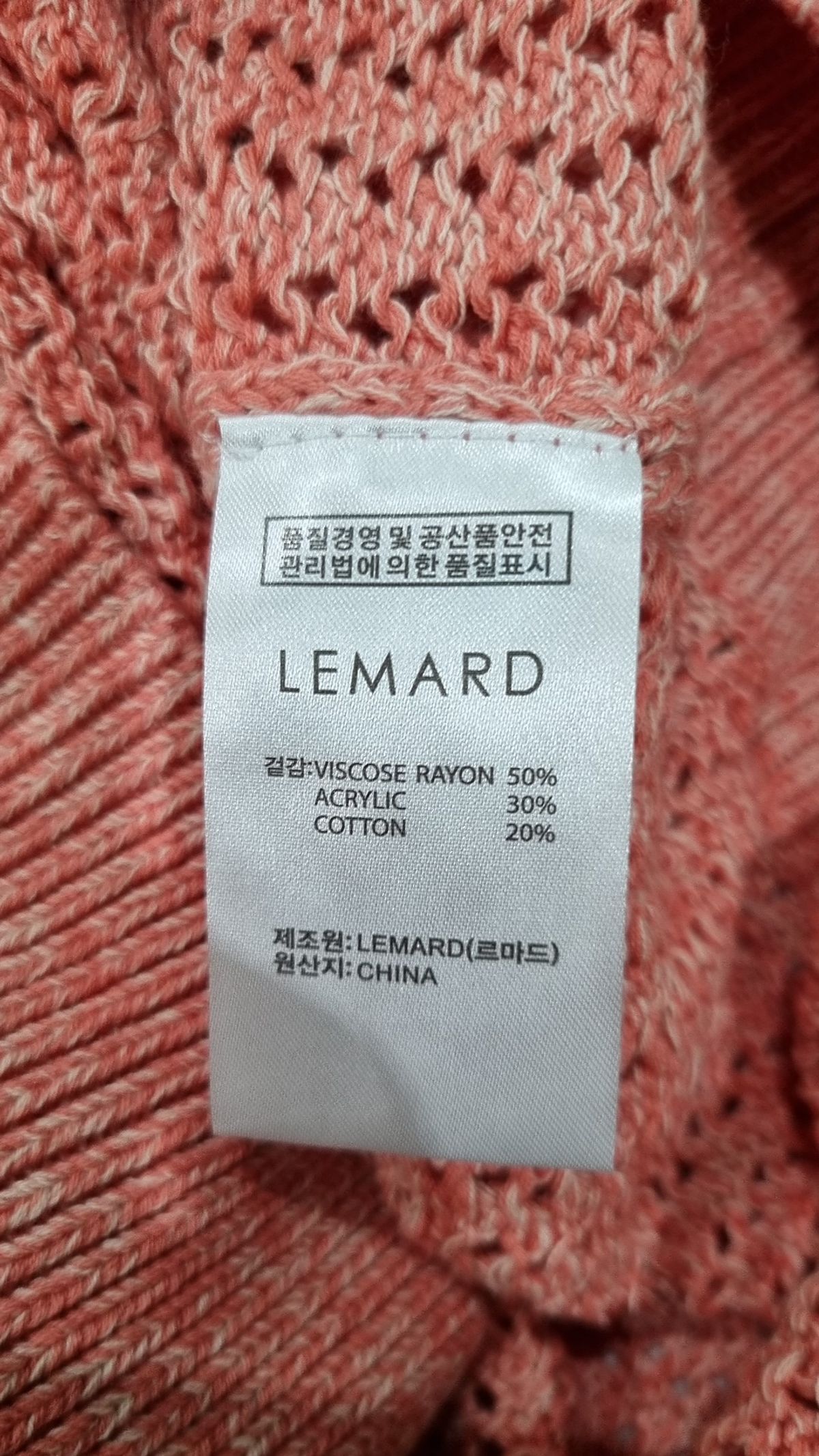 르마드(LEMARD) 니트/스웨터 3