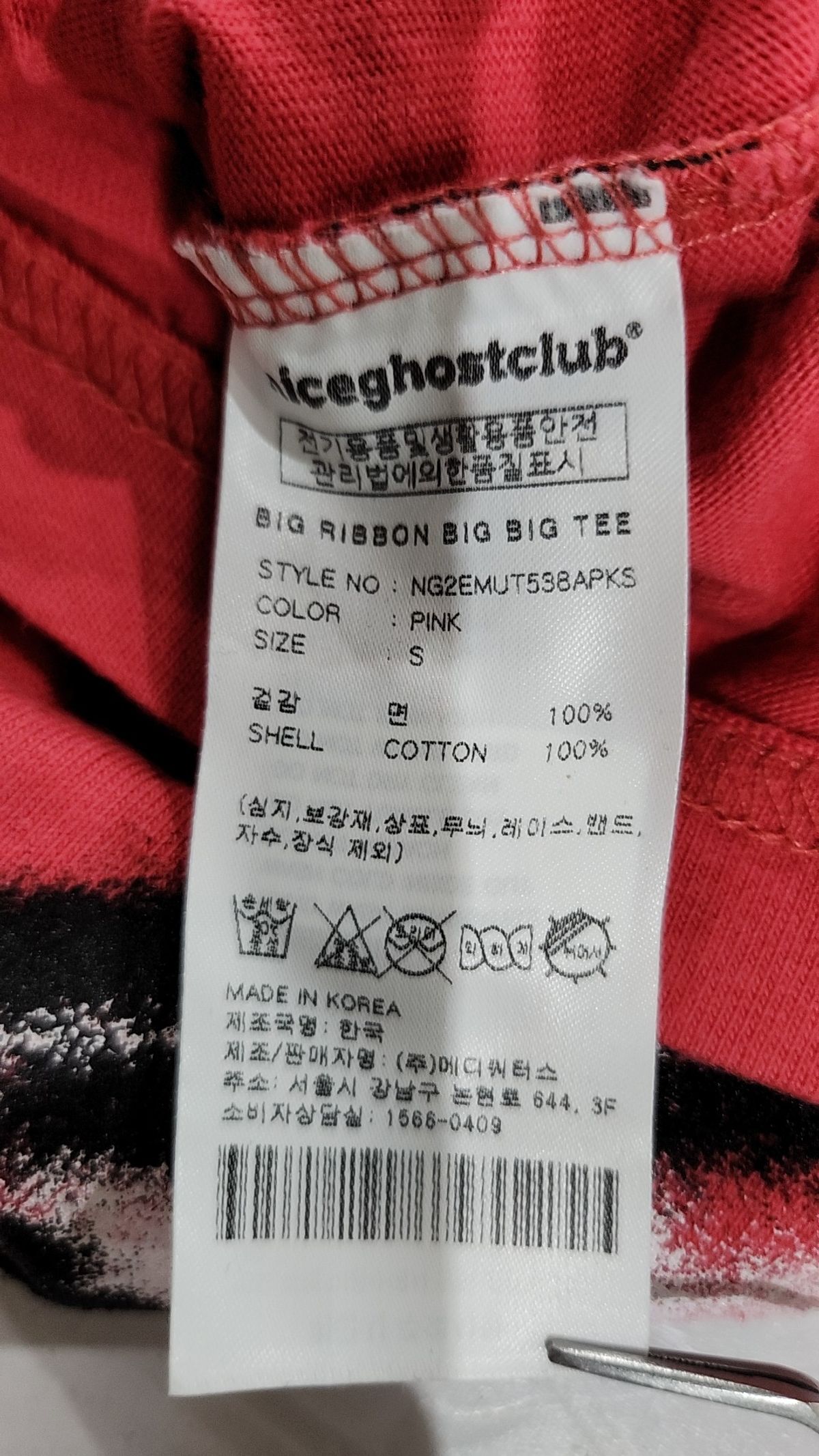 나이스고스트클럽(NICEGHOSTCLUB) 반소매 티셔츠 S