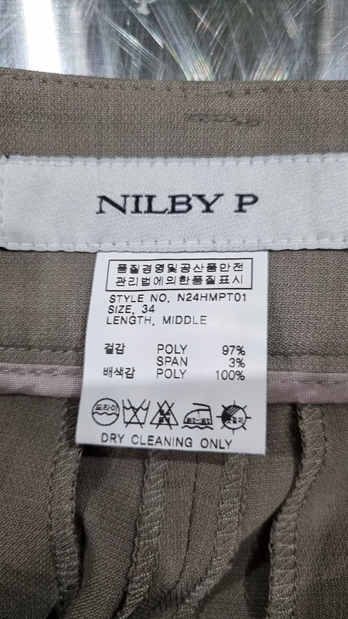 닐바이피(NILBY P) 슈트 팬츠/슬랙스 34