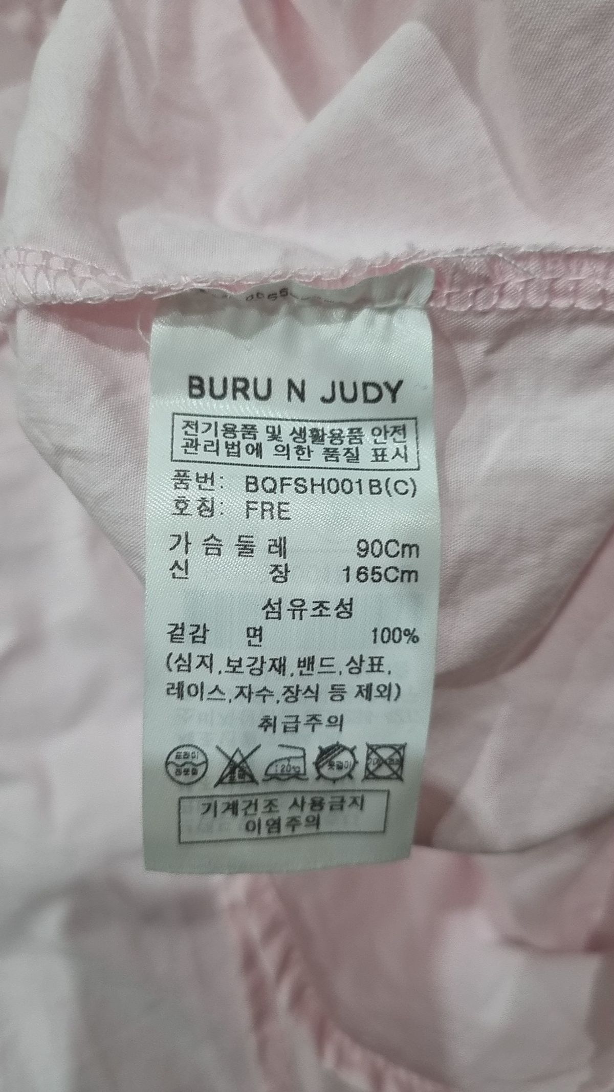부루앤쥬디(BURUNJUDY) 캐주얼 셔츠 FREE