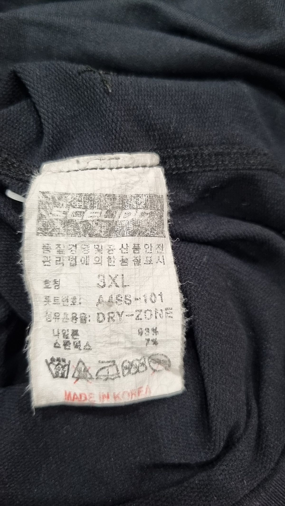 한화이글스(HANWHA EAGLES) 긴소매 티셔츠 XXXL