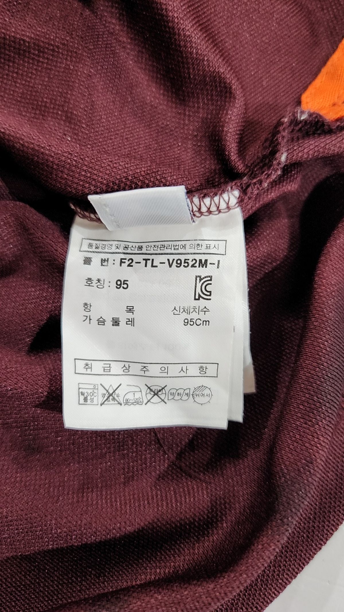 휠라(FILA) 피케/카라 티셔츠 95
