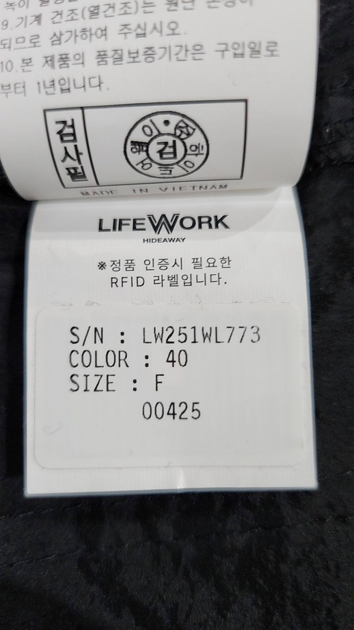 라이프워크(LIFEWORK) 여성) 브라이트 스포티 점프수트 FREE
