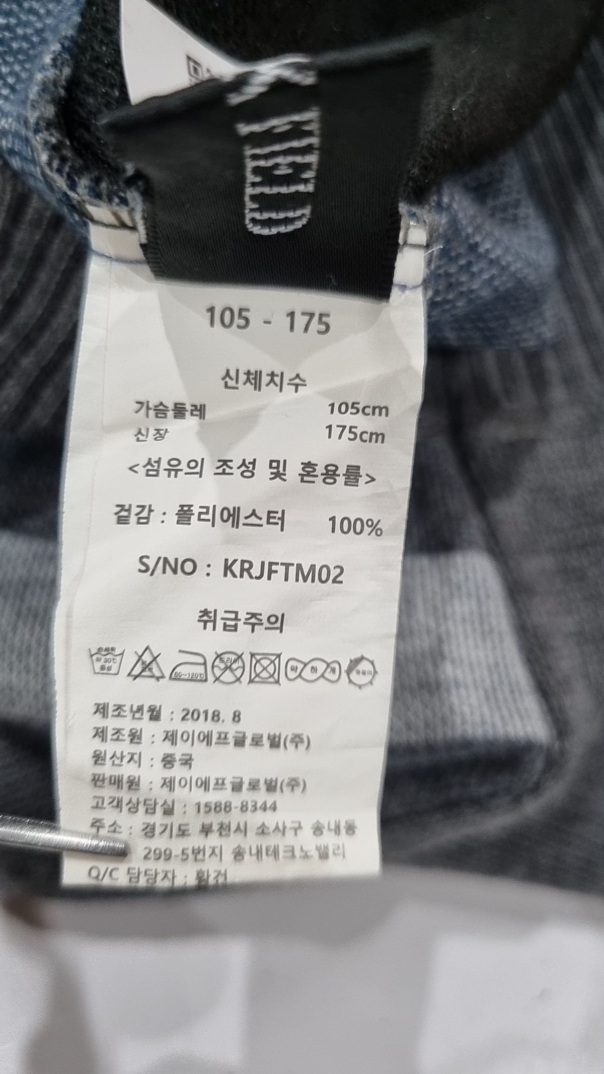 잭필드(JACK FIELD) 니트/스웨터 105