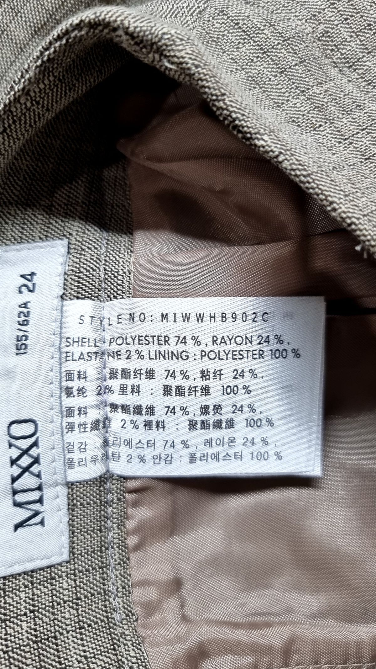 미쏘(MIXXO) 체크 A라인 미니 스커트 MIWWHB902C 24