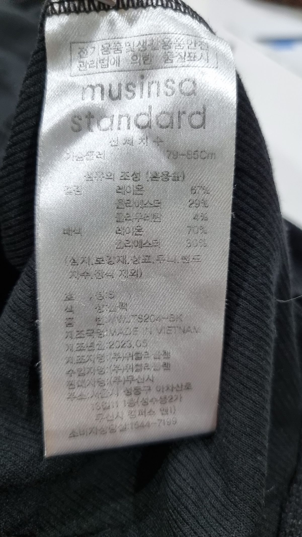 무신사 스탠다드(MUSINSA STANDARD) 우먼즈 리브드 슬림 핏 반팔 티셔츠 [블랙] S