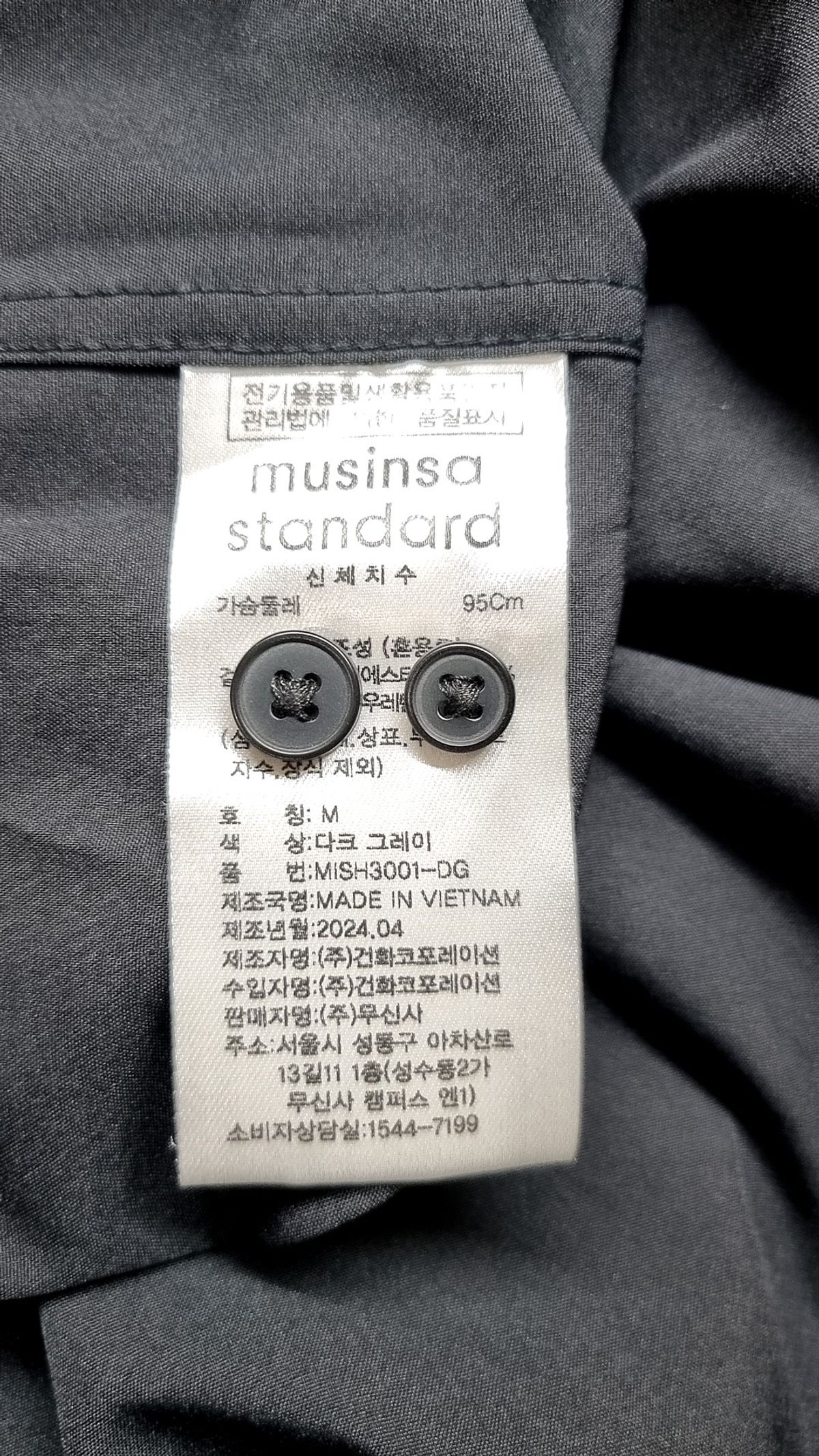 무신사 스탠다드(MUSINSA STANDARD) 캐주얼 셔츠 M