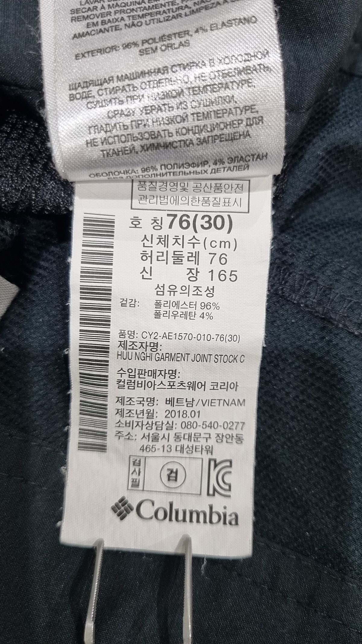컬럼비아(COLUMBIA) 숏팬츠 30