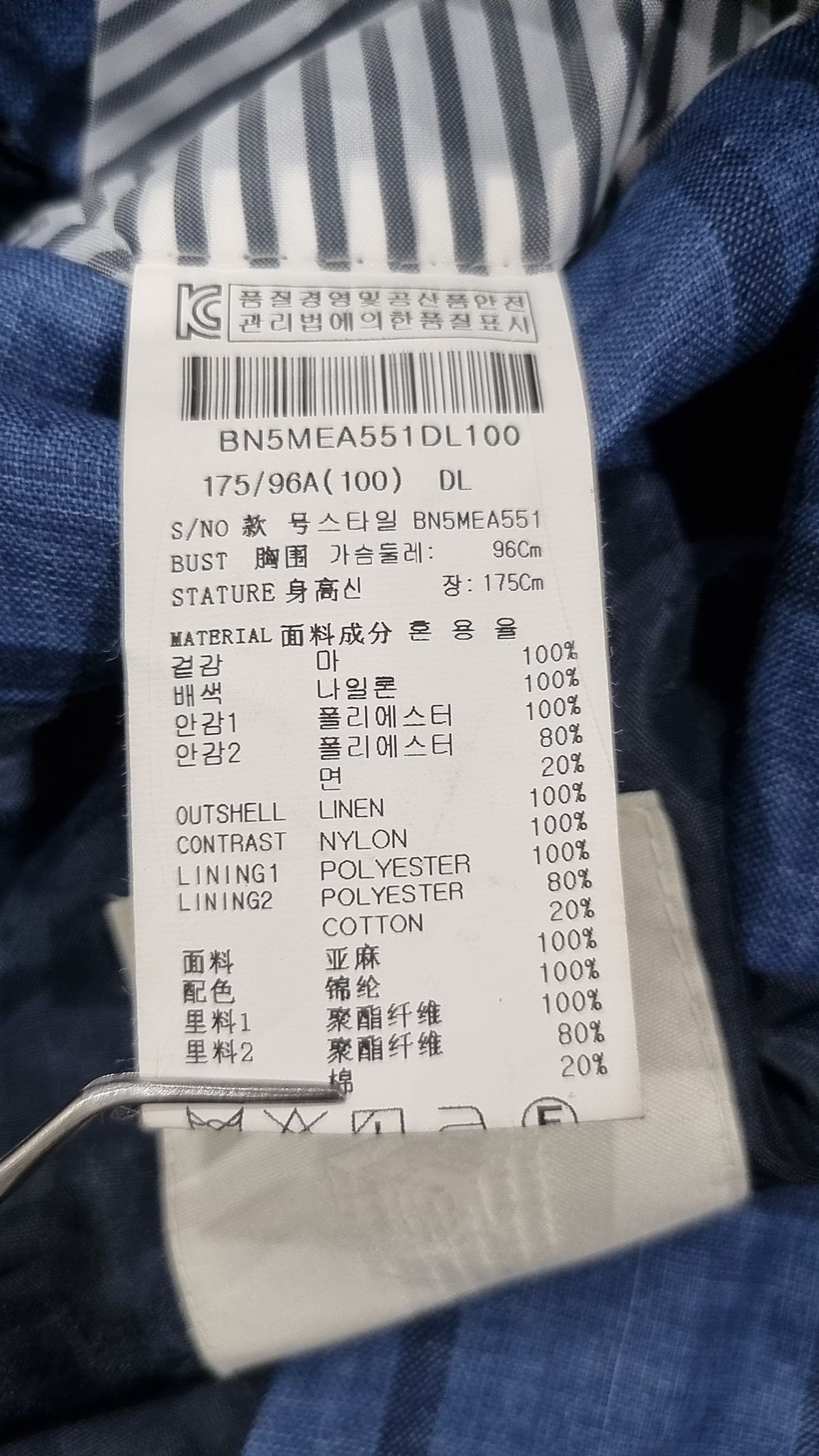 본(BON) 슈트/블레이저 재킷 100