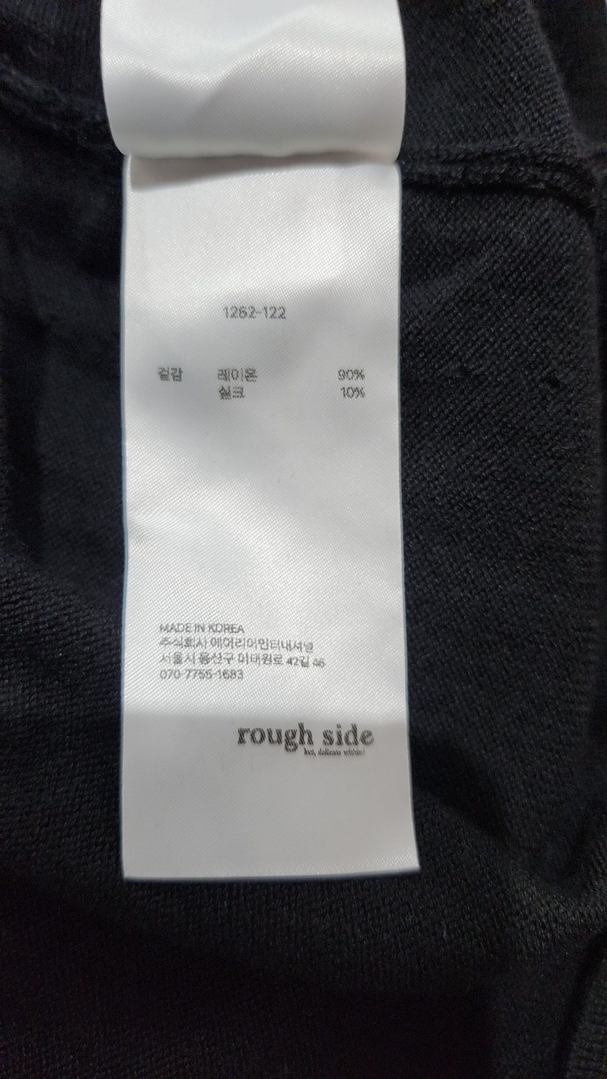 러프사이드(ROUGHSIDE) 피케/카라 티셔츠 FREE