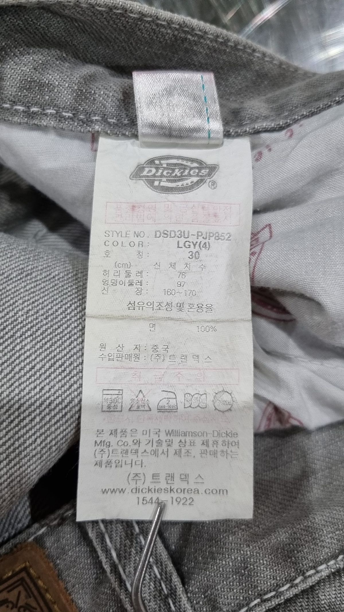 디키즈(DICKIES) 청/데님 팬츠 30