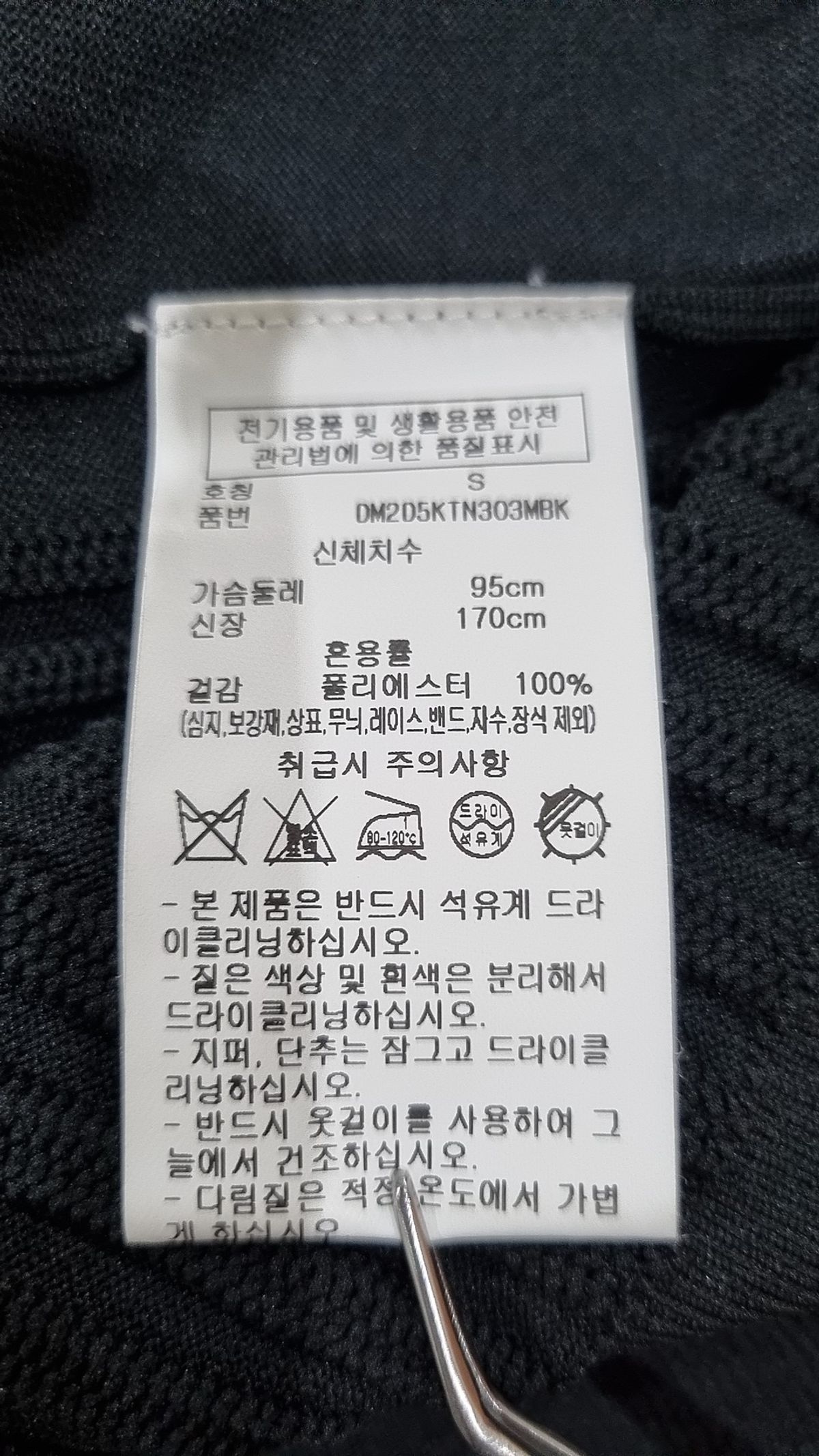 디케이엔와이(DKNY) 피케/카라 티셔츠 S