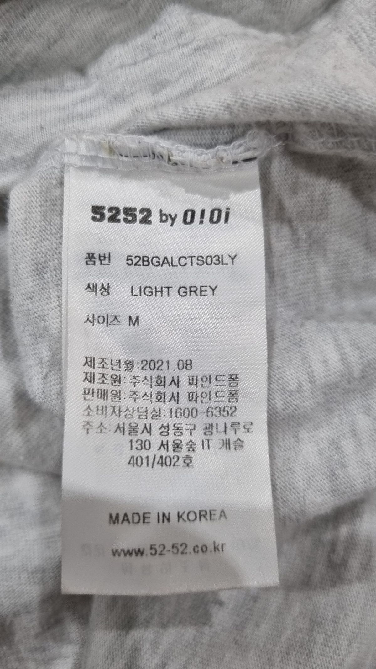 오아이오아이 컬렉션(OIOI COLLECTION) BASIC LOGO LONG SLEEVE T-SHIRTS [LIGHT GREY] M
