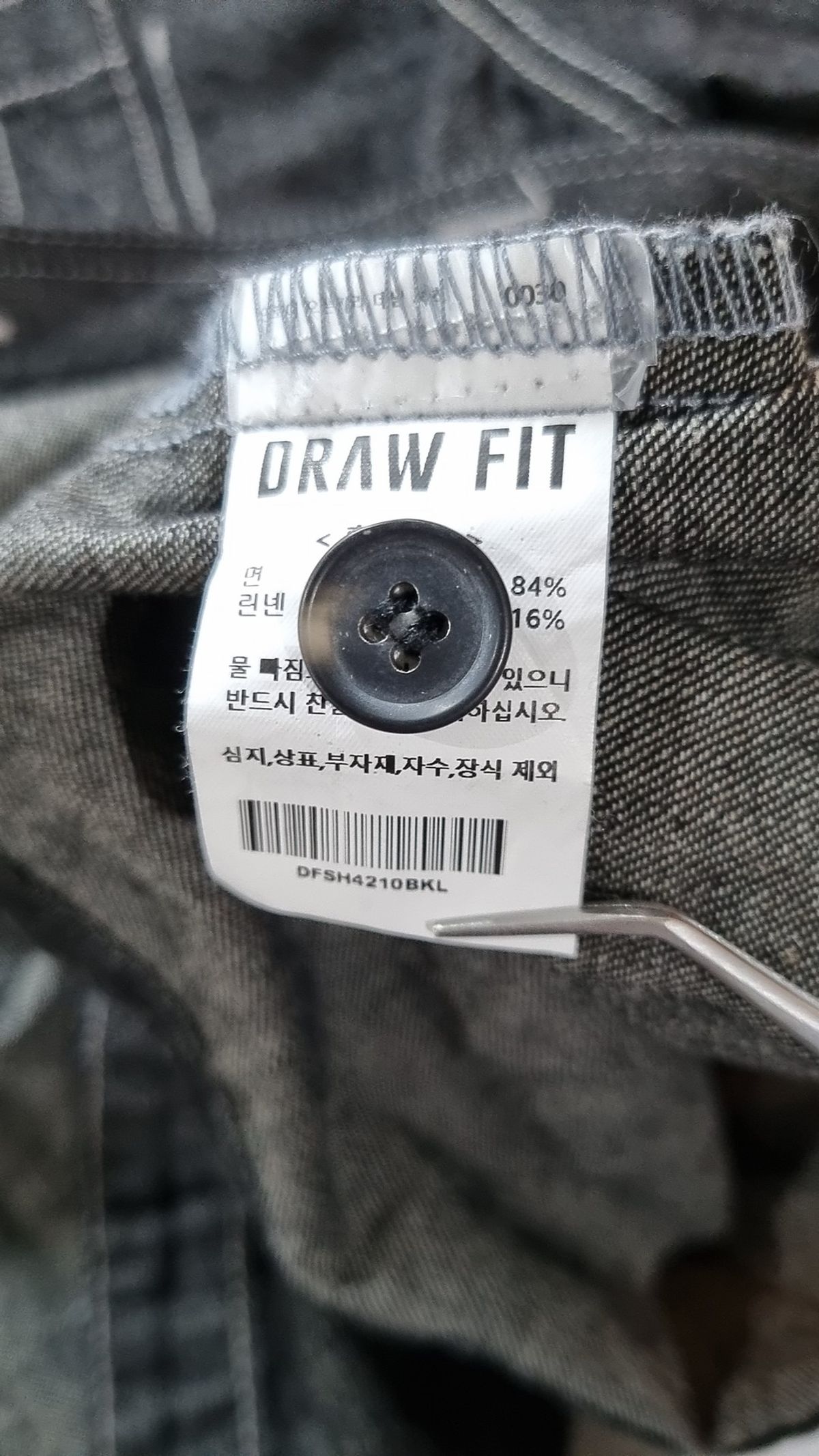 드로우핏(DRAW FIT) 캐주얼 셔츠 L