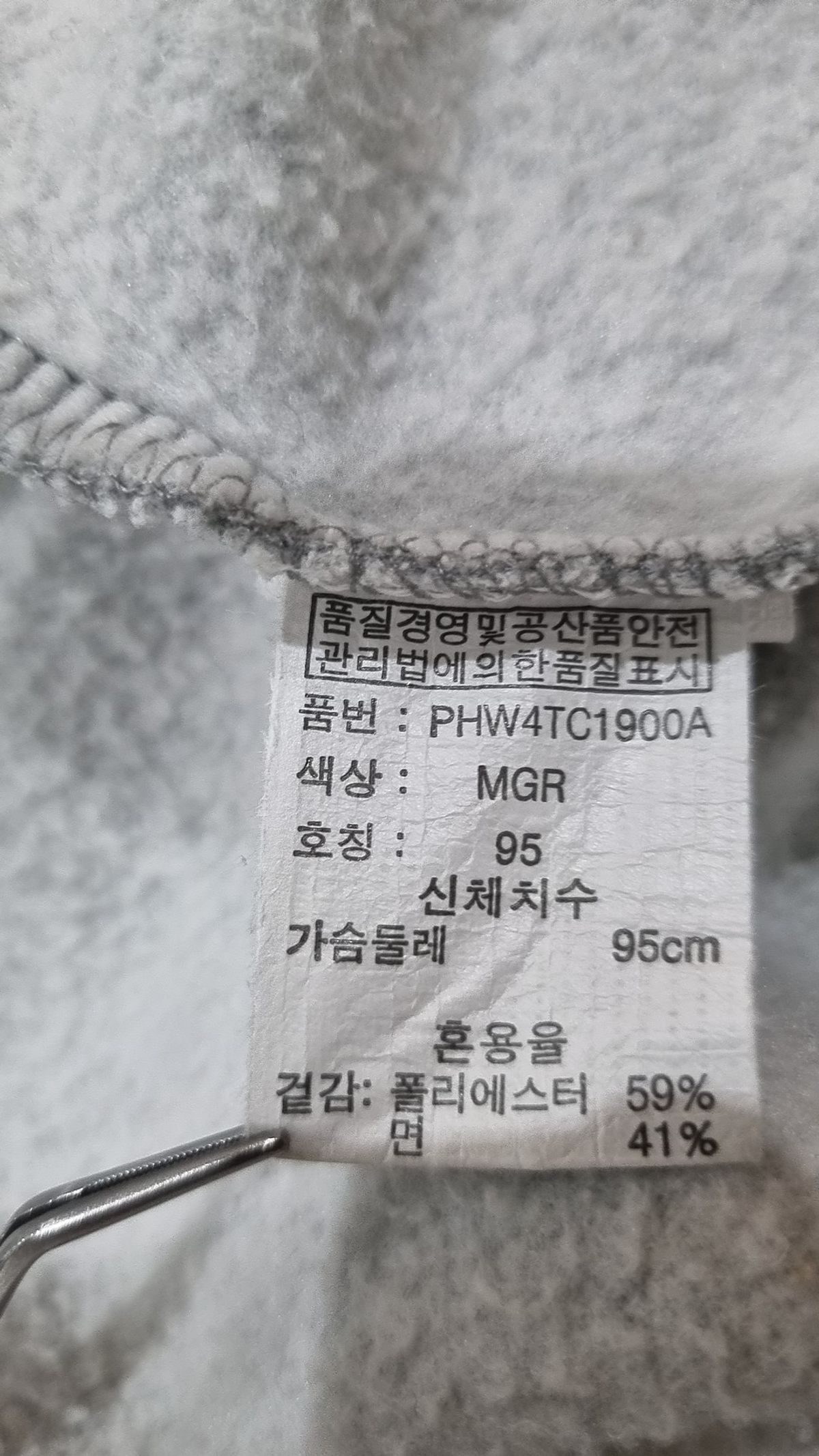폴햄(POLHAM) 후드 집업 95