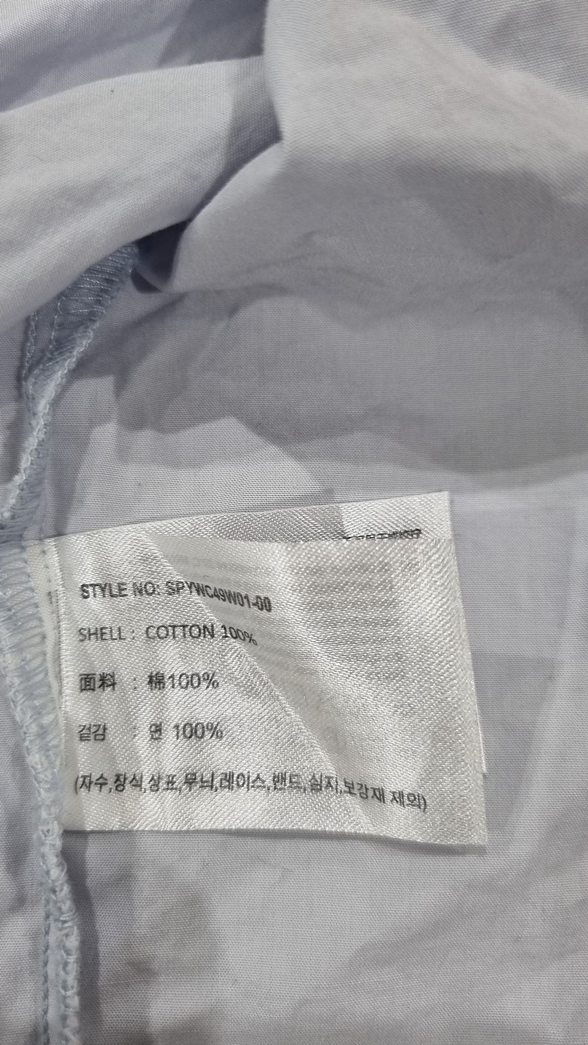 스파오(SPAO) 캐주얼 셔츠 M