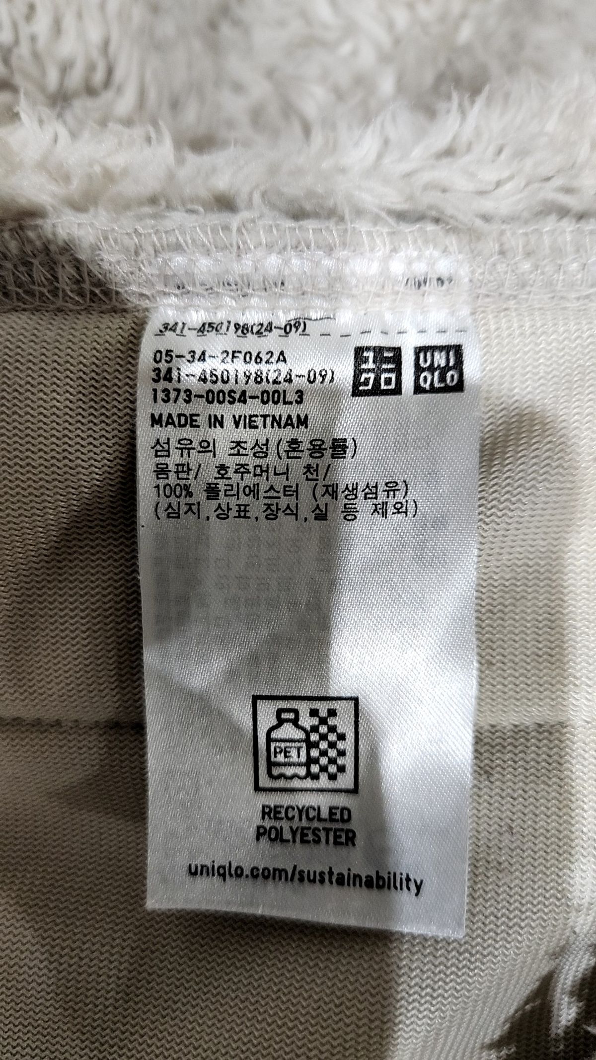 유니클로(UNIQLO) 플리스 S