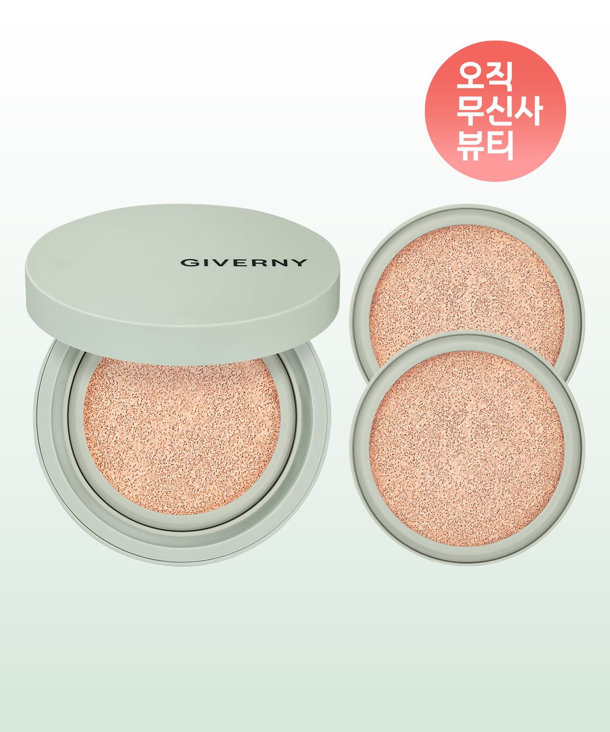 지베르니(GIVERNY) [SET] 밀착 커버 쿠션 (본품+리필2개) (+톤업 베이스 02호 5ml*2개)
