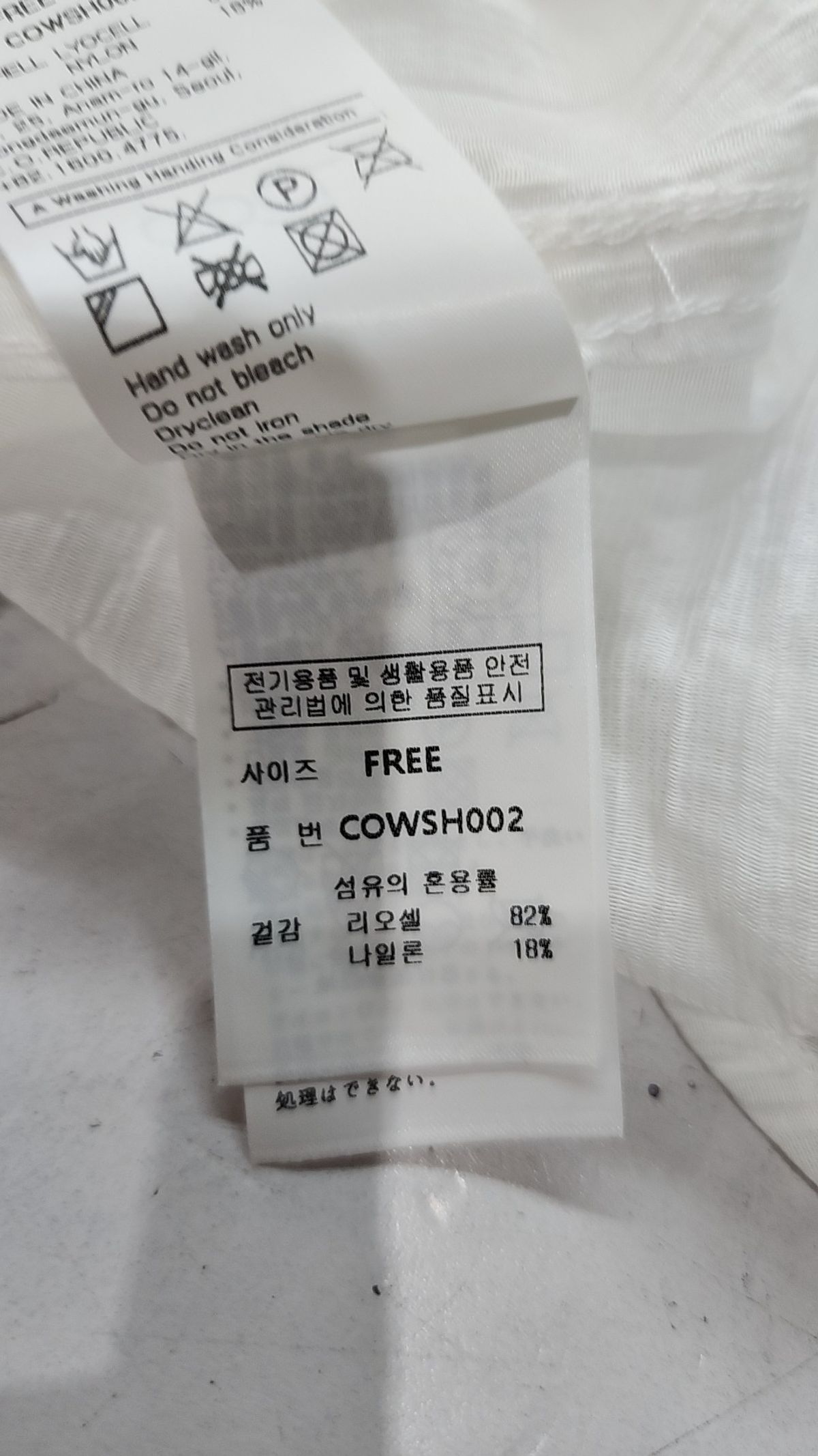 커스텀어클락(COSTUME O’CLOCK) 캐주얼 셔츠 FREE