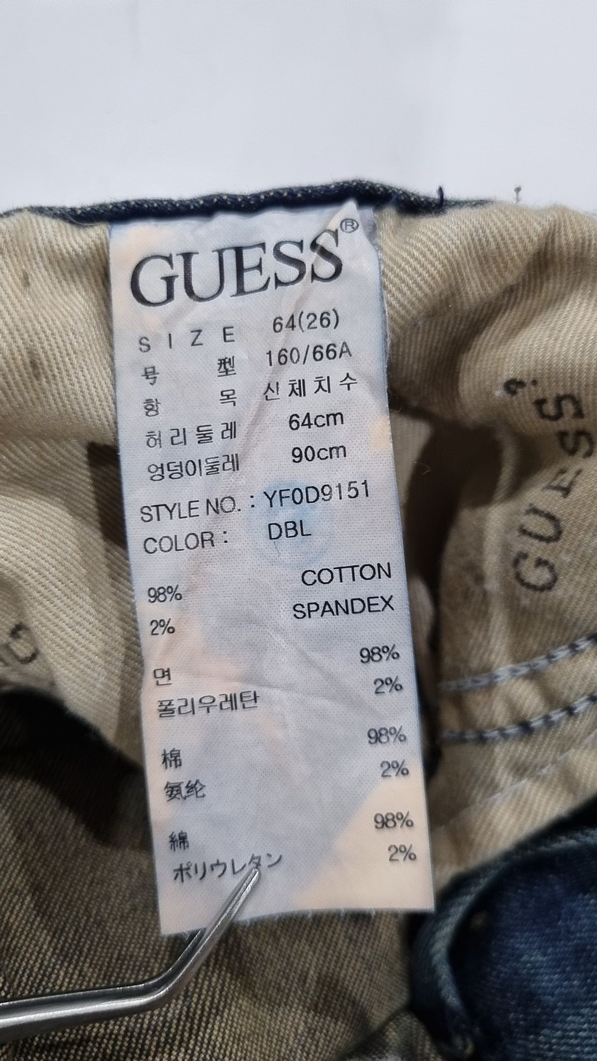 게스진(GUESS JEANS) 청/데님 팬츠 26